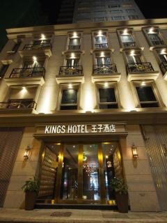 King's Hotel - Hong Kong - 9