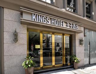 King's Hotel - Hong Kong - 1