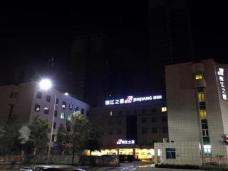 Jinjiang Inn Xian Mingguang Road - Xi'an - 2