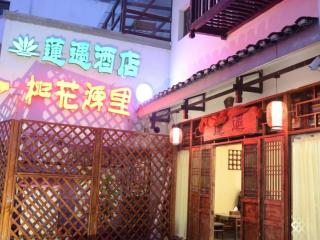 Guilin Lotus Hotel - Guilin - 6