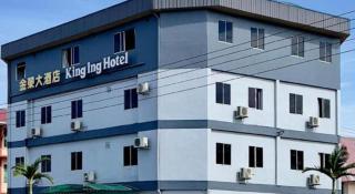 King Ing Hotel - 3