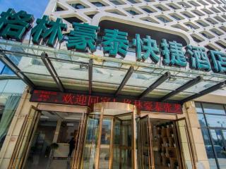 GreenTree Inn Nantong Zhangzhishan Town Deli Plaza Express Hotel - Nantong - 1