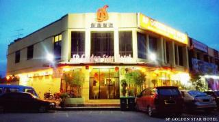 SP Golden Star Hotel - Sungai Petani - 6