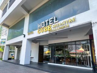 Cube Plus Signature Hotel OUG Kuala Lumpur - Kuala Lumpur - 3
