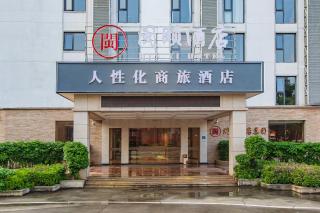 Xiamen Minyi Hotel - Xiamen - 5