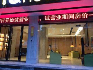 IU Hotel Jingmen Jingshan Municipal Government - Zhongxiang - 7