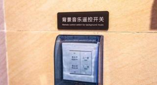 Lavande Hotel Beijing Daxing Airport Qingyuan Road Metro Station Joy City - Peking - 3
