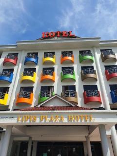 Lipis Plaza Hotel - Kuala Lipis - 6