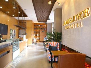 James Joyce Coffetel Shenyang North Railway Station Qishan Road Metro Station - Shenyang - 5