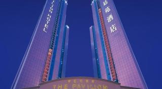 The Pavilion Hotel - Shenzhen - 3