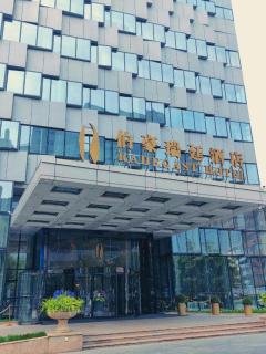 Radegast Hotel CBD - 1