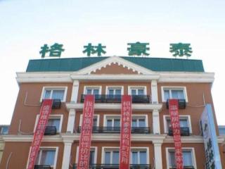 GreenTree Inn Harbin Central Avenue - 2