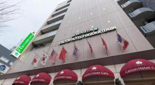 Benikea Calton Hotel Fukuoka Tenjin - Fukuoka - 1