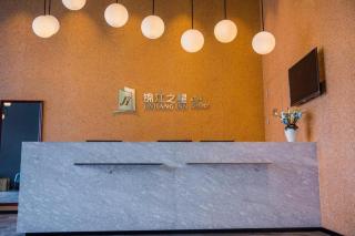 Jinjiang Inn Select Yancheng Oufeng Hua Street Julong Lake - 2