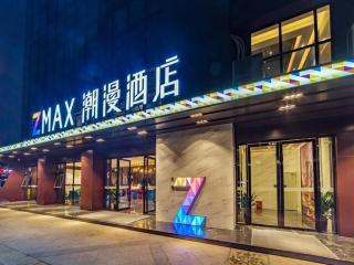 Zmax Qingyuan Yiwu Trade City - Qingyuan - 1