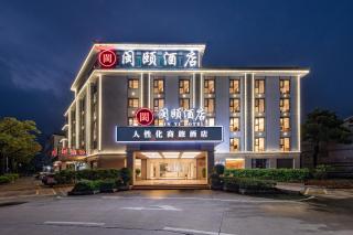 Xiamen Minyi Hotel - Xiamen - 0