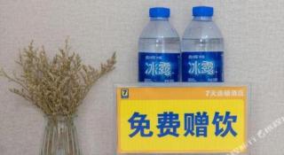 7 Days Inn Changzhou Yancheng Technology Metro Station - Changzhou - 2