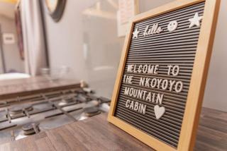 Nkoyoyo Mountain Cabin - Mbabane - 0
