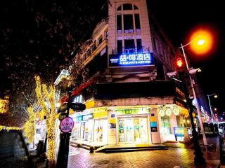 James Joyce Coffetel Harbin Central Street - Harbin - 1