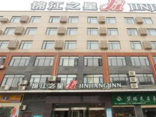Jinjiang Inn Wuhan Wujiashan Development District Branch - Wuhan - 2