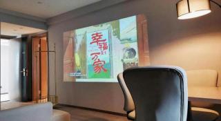 Jinjiang Inn Select Zhenjiang Yangzhong Yangzi Middle Road - Zhenjiang - 1