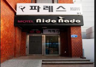 Nidonado Motel - Seul - 6