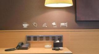 IU Hotel Anshun Zhenning Huangguoshu Scenic Area Toursit Center - 2