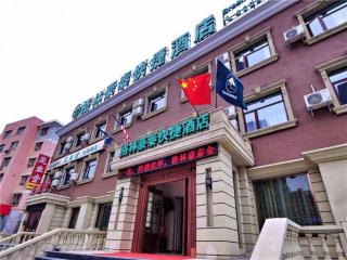 GreenTree Inn Zhangjiakou Jinding Ci’er Mountain Road Business Hotel - 1