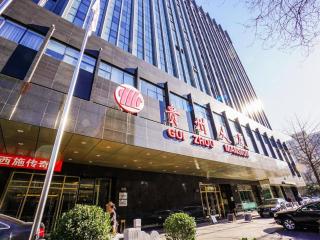 Beijing GuiZhou Hotel - 1