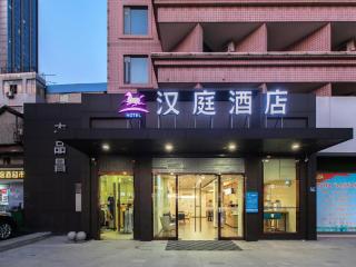 Hanting Hotel Wuhan Hankou Xinhua Road - Wuhan - 2