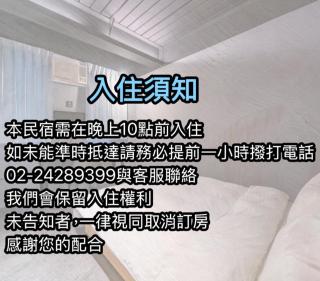 遇見礁溪lll免費車位 - Jiaoxi - 9