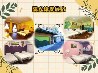 陽光綠堤民宿 - Città di Taitung - 9