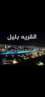Blumar El sokhna وادي دجله - Ain Sukhna - 2
