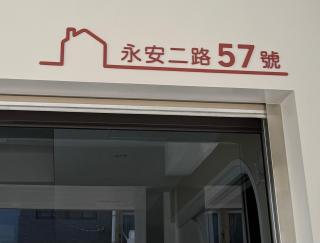 Choozme - Lukang - 9
