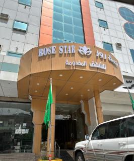 Najma Roz Hotel - Abha - 0