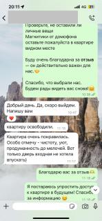 Уют рядом с Mega Квартира для жизни и отдыха - Almaty - 9