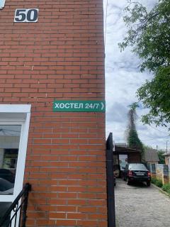 Hostel24 7 - Schytomyr - 0