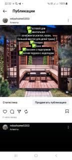 relaxhоuse - Almaty - 0