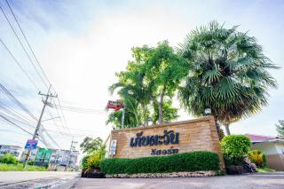 Kebtawan Resort - Chonburi - 9