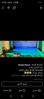 استراحة الواحة - Badr - 0