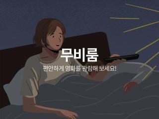 Busan Station Hotel 26 - 5
