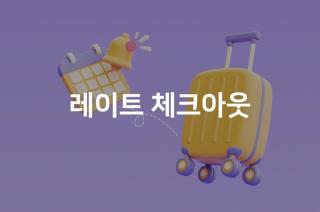 Changwon Bonggok-dong Hotel Daon - Yongho-dong - 2
