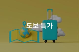 Busan Yeonsan The Zenith Hotel - Tongnae - 6