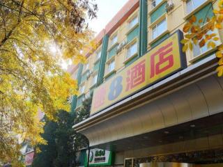 Super 8 Hotel Beijing International Exhibition Center - Pechino - 2