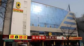 Super 8 Hotel Jinan Railway Station Square - Jinan - 2