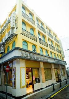 Hong Thai Hotel - Macao - 2
