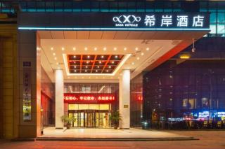 Xana Hotelle Zhengzhou Guoji Branch - Zhengzhou - 4