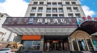 Yitel Shanghai Hongqiao Railway Station National Convention and Exhibition Center - Shanghai - 1