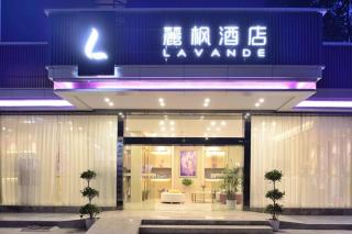 Lavande Hotel Wuhan Huazhong Normal University Guangbutun Metro Station - Wuhan - 1