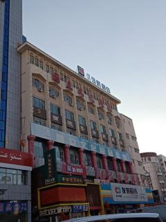 PAI Hotels·Urumqi South Gate Xinhua Bookstore - 1